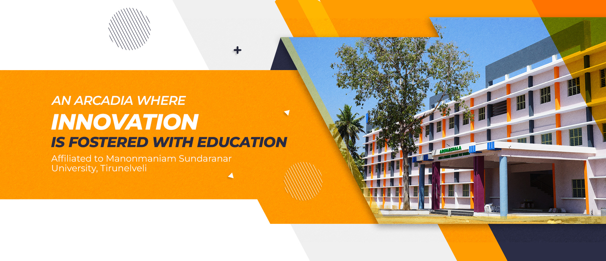 Arunachala Arts College Infrastructure